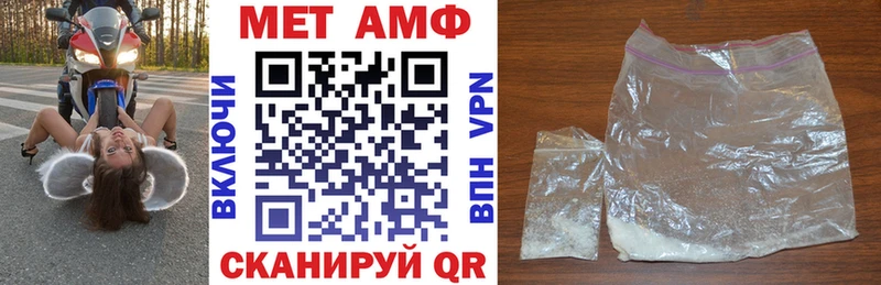 АМФЕТАМИН 98%  Кудымкар 