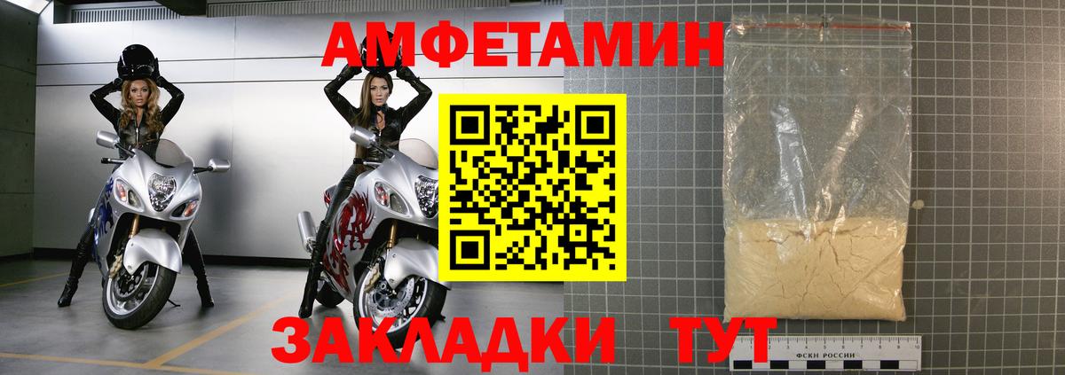 Amphetamine Premium  АМФ  Кудымкар  Вход с VPN  АМФЕТАМИН 