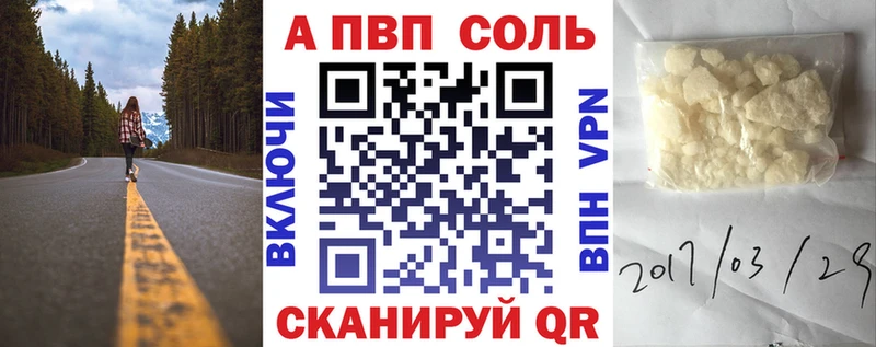 Alpha-PVP мука Кудымкар