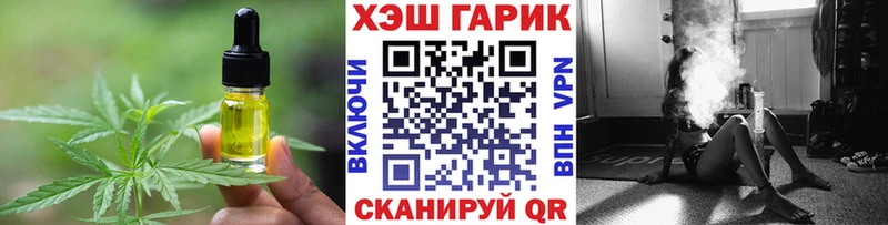blacksprut рабочий сайт  Кудымкар  Печенье с ТГК марихуана 