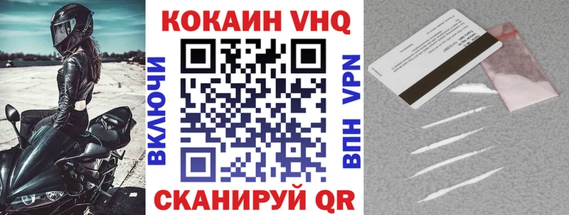 блэк спрут как войти  Кудымкар  COCAIN Колумбийский  даркнет сайт 