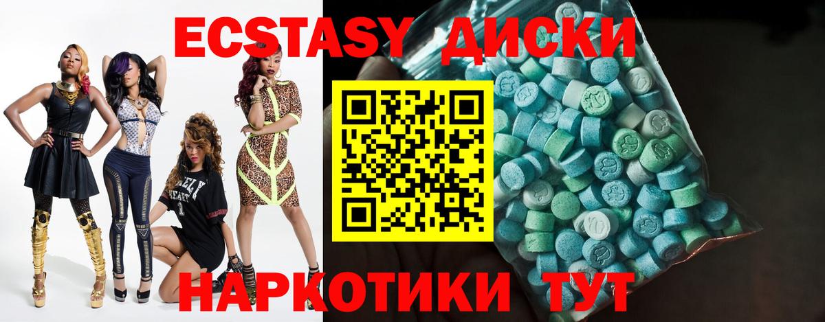 Ecstasy TESLA Кудымкар