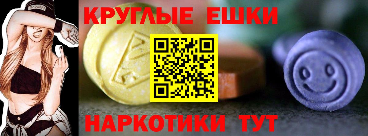 ЭКСТАЗИ VHQ  Ecstasy Philipp Plein  купить закладку  ЭКСТАЗИ  Вход с VPN  Кудымкар 