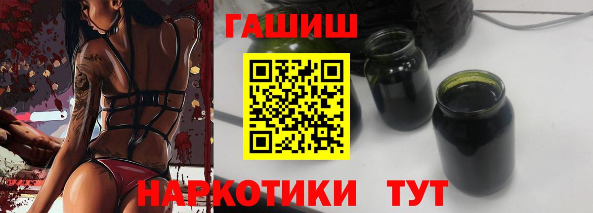 ГАШИШ гарик  Гашиш  Вход с VPN  Кудымкар  ГАШ Ice-O-Lator 