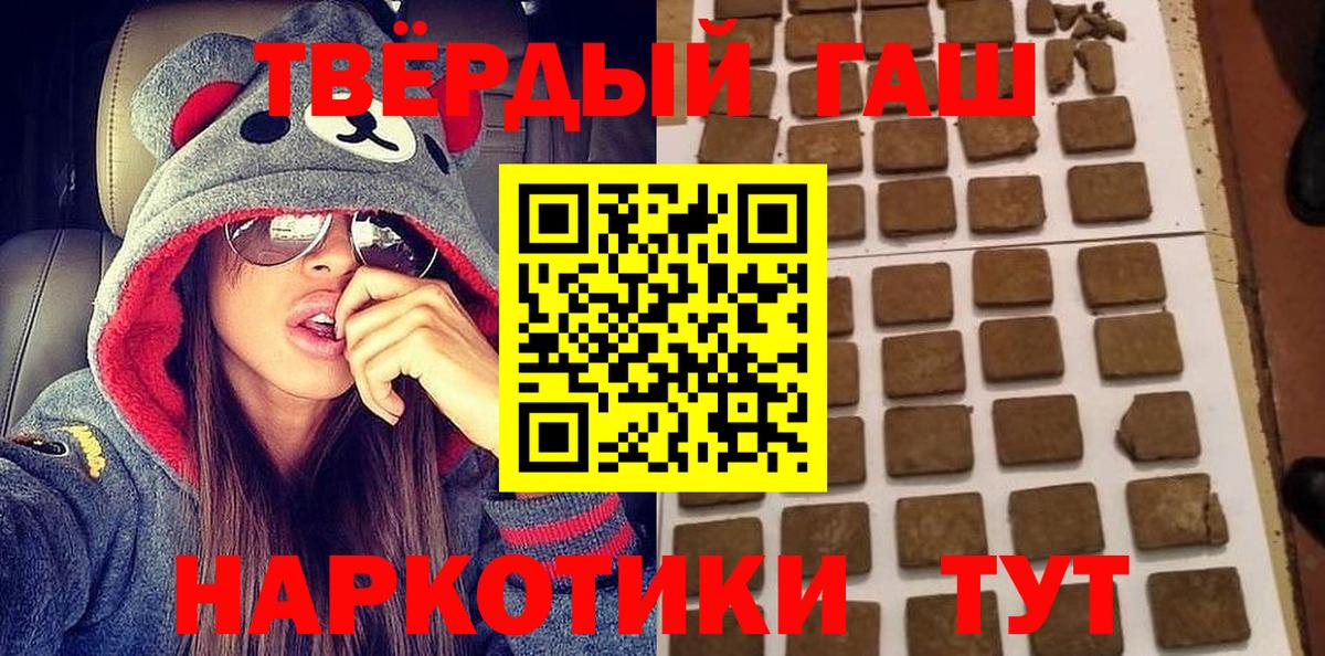 ГАШИШ гарик Кудымкар