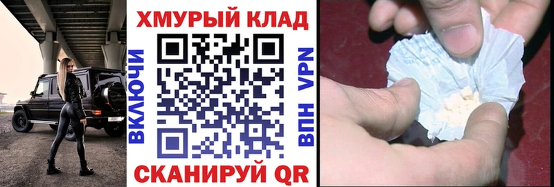 ГЕРОИН гречка  Кудымкар 