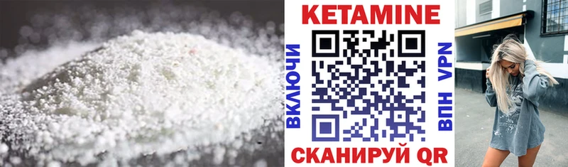 КЕТАМИН VHQ  Кудымкар 