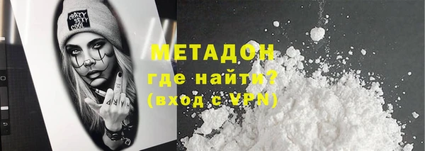 кокаин премиум Куйбышев