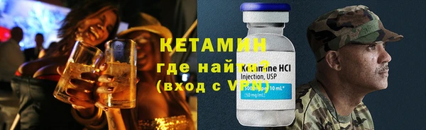 кокаин премиум Куйбышев