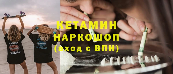 гашик Красноперекопск