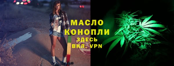 наркотики Семёнов