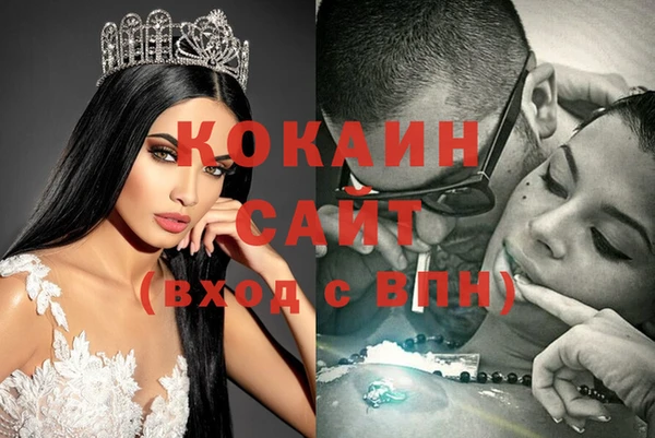 кокаин премиум Лабытнанги