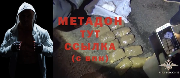 наркотики Семёнов