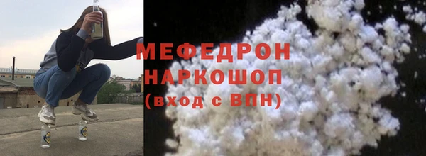 наркотики Семёнов