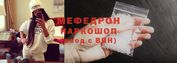 наркотики Семёнов