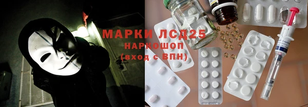 наркотики Семёнов