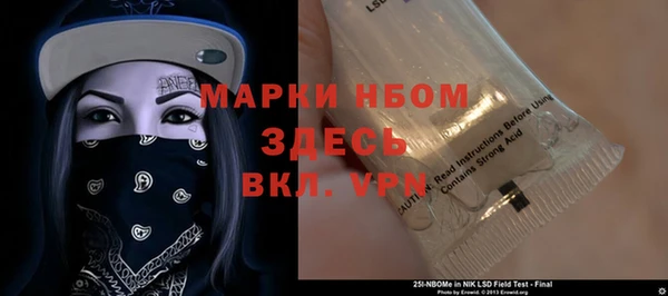 тгк Кулебаки