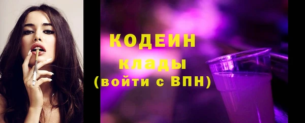 мескалин Ладушкин