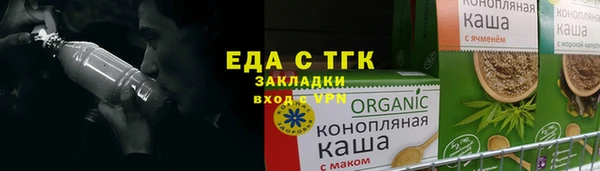 меф Семилуки