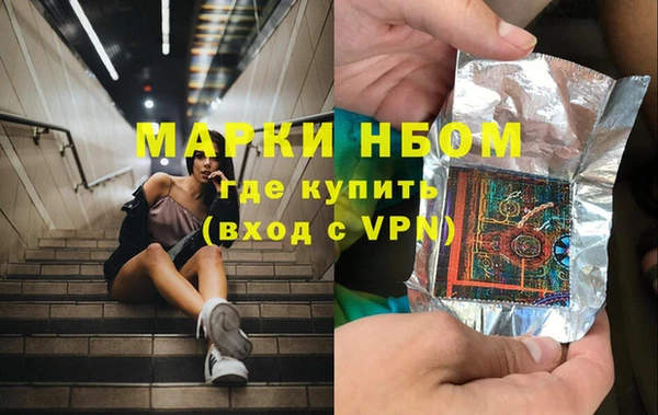 наркотики Семёнов