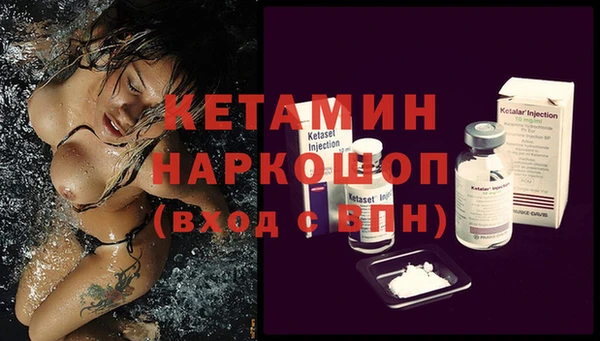 эйфоретик Лагань