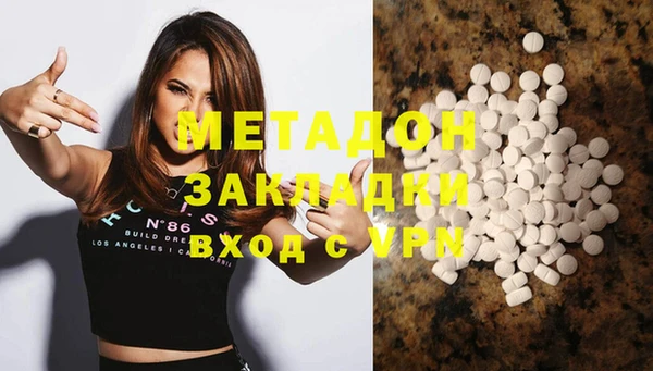 наркотики Семёнов