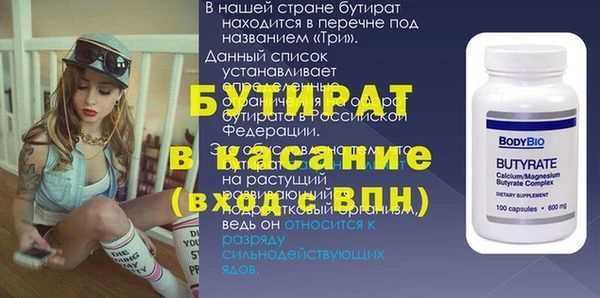 тгк Кулебаки