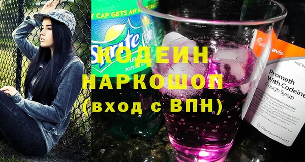 кокаин премиум Куйбышев