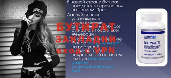 кокаин премиум Куйбышев
