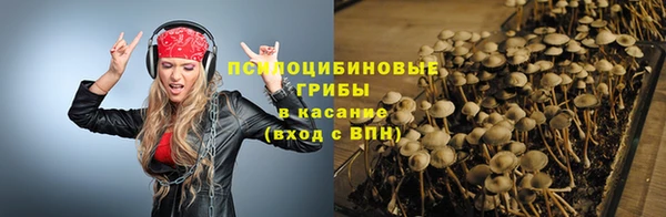 наркотики Семёнов