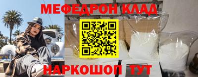 гашик Кингисепп