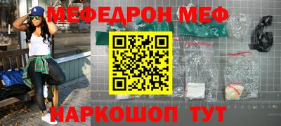 стаф Канаш