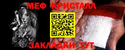 сатива Кандалакша