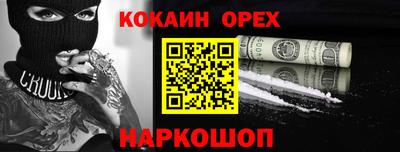 сатива Кандалакша