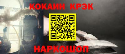 синтетический гашиш Кинель