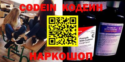 дурь Камышлов