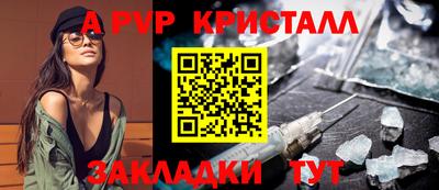 стаф Канаш