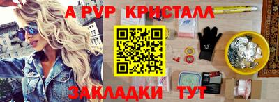 сатива Кандалакша