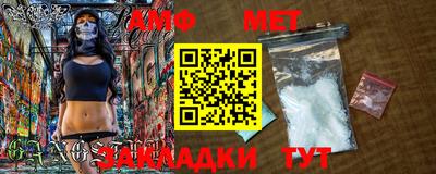 сатива Кандалакша