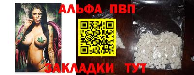 сатива Кандалакша