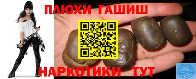 стаф Канаш