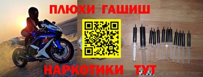 стаф Канаш