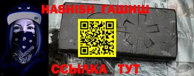 синтетический гашиш Кинель