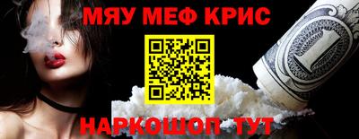 мефедрон мука Урус-Мартан