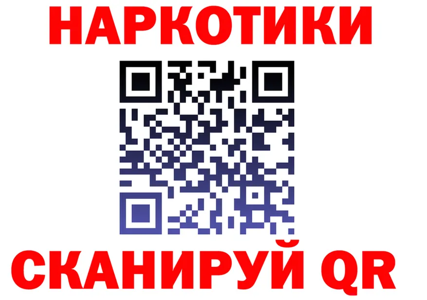 АМФ Розовый tor это гидра Кудымкар