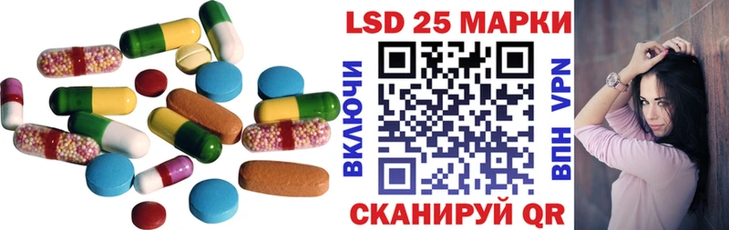 Лсд 25 экстази ecstasy  Кудымкар 