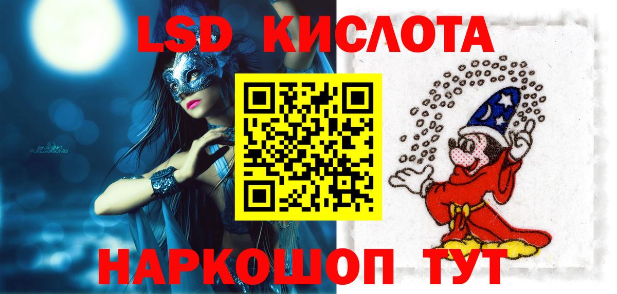 Кудымкар  Лсд 25 экстази кислота  Лсд 25 экстази ecstasy  LSD-25 экстази  omg зеркало  Вход с VPN 