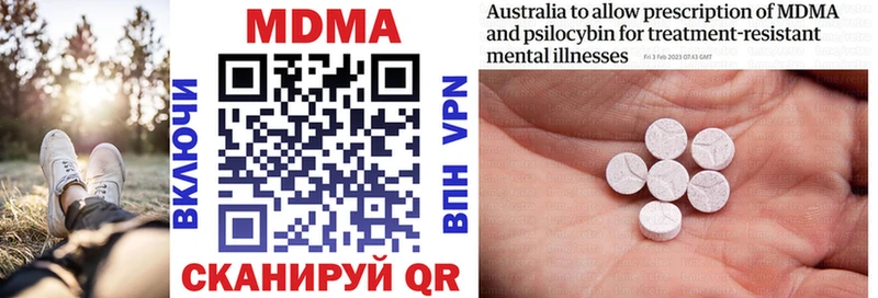 MDMA кристаллы  Кудымкар 
