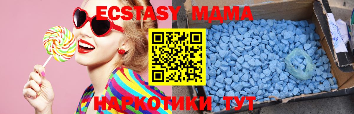 МДМА молли  МДМА Molly  Вход с VPN  Кудымкар 