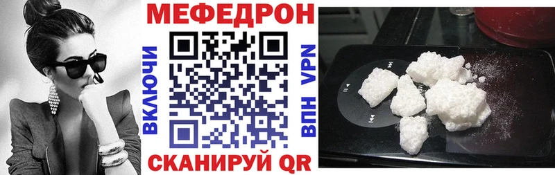 МЯУ-МЯУ mephedrone  это Telegram  Кудымкар 